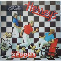 Пластинка Herrey's