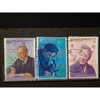 Япония, 2000. Деятели науки и культуры, полная серия
