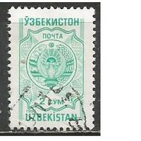 Узбекистан. Герб. Стандарт. 1993г. Mi#105.