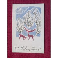 С Новым Годом! Модель 1965 г.