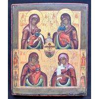 Четырёхчастник. Образы Богоматери (Млекопитательница, Фёдоровская,Тихвинская, Грузинская) Ветка. Конец 18 начало 19 века. Королевский аналой. Размер 30х35,5см.