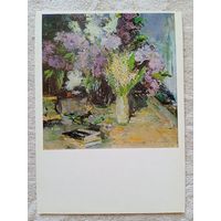 Шишко. Сирень и ландыш