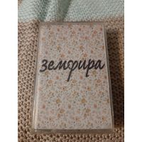 Кассета Земфира.