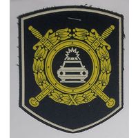 ГАИ МВД РФ