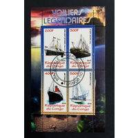 ФЛОТ КОРАБЛИ  ПАРУСНИКИ ТРАНСПОРТ   БЛОК  сто