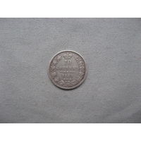 10 копеек 1845 СПБ КБ  от 1 рубля без минимальной цены