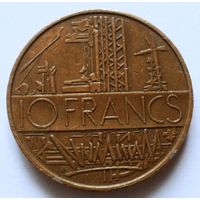 10 франков 1975 Франция