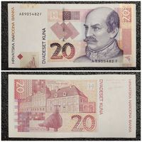 20 куна Хорватия 2001 г.