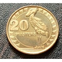 Южный Судан 20 пиастров, 2015   ( 1-2-4 )