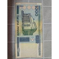 1000 рублей.