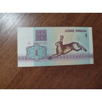 1 руб. серии АУ 1992 года UNC (распродажа, есть много других интересных лотов)