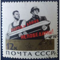 СССР 1965 20л победы в ВОВ, клей