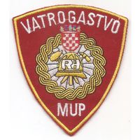 Нарукавный знак пожарных частей МВД Хорватии