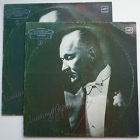 2LP Александр Вертинский – К столетию со дня рождения (1990)
