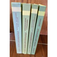 Физика для избранных