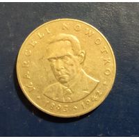 20 злотых Польша 1976 г.в. Новотко