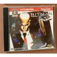 CD диск с игрой. Hitman: Codename 47. На русском языке. Навигатор.