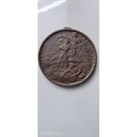 Защитникам Порт Артура 1904. Медаль.
