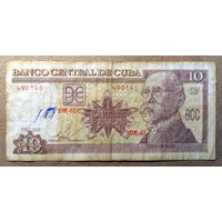 Куба, 10 песо 2015 г.