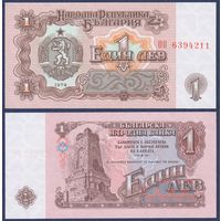 Болгария, 1 лев 1974 г., P-93b, UNC
