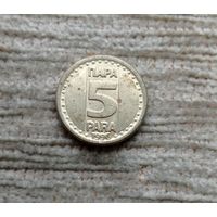 Werty71 Югославия 5 пара 1996 редкая