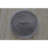 Судан 50 киршей 1972 с 1 руб