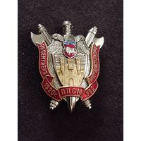 ППСМ УВД Брестского облисполкома