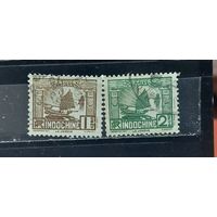 РАСПРОДАЖА ИНДОКИТАЙ 1931г. Гаш.