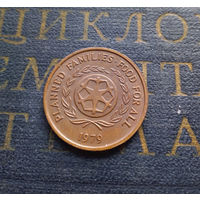 2 сенити 1979 Тонга ФАО - Планирование семьи #01 AU