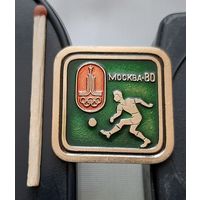 Москва-80. Футбол. Ау-84