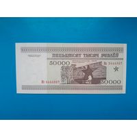 50000 рублей 1995 года. Беларусь. Серия Кз. UNC.  Распродажа