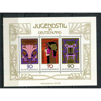 ФРГ - 1977 - Искусство - [Mi. bl. 14] - 1 блок. MNH.  (Лот 59HY)-TG3P36