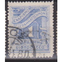 Греция 1913 год лот 6 около 20 % по курсу 2,8 р