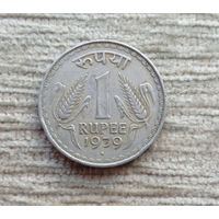 Werty71 Индия 1 большая рупия 1979