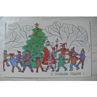 Мордвинцева М., С Новым годом! 1987, двойная, чистая.