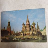 Открытка. Москва. Вид на Спасскую башню и Покровский собор. 1984 год.