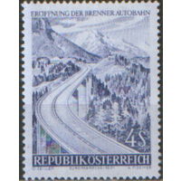 Полная серия из 1 марки 1971г. Австрия "Открытие автомагистрали Бреннер" MNH