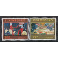 Люксембург 1993  Живопись