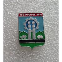 Нерюнгри. #-IV-08