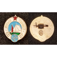 Юный турист СССР