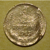 4  Копейки 1953 , вес  0,9   , 15 лент , а не 16 , нет в каталоге