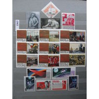 Продажа коллекции с 1 рубля! Чистые почтовые марки СССР в коллекционном**состоянии.