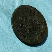 1 грош 1823