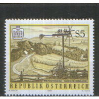 Полная серия из 1 марки 1992г. Австрия "Живописные красоты Австрии. Винный маршрут Южной Штирии" MNH