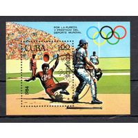 Виды спорта Куба 1984 год 1 блок