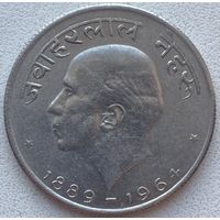 Индия 50 пайс 1964 г. Смерть Джавахарлала Неру. Надпись на хинди