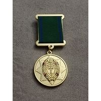 Органам финансовых расследований - 25 лет