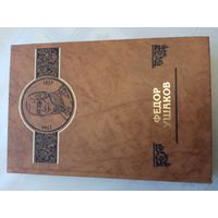 Федор Ушаков серия "Российские судьбы"