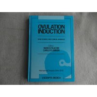 Ovulation Induction: Basic Science and Clinical Advances. 1994 г.Индукция овуляции: фундаментальные научные и клинические достижения : Материалы симпозиума по индукции овуляции. 1994 г.