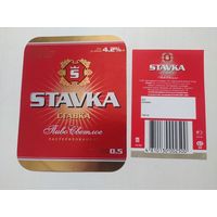 Пивная этикетка  Брестское